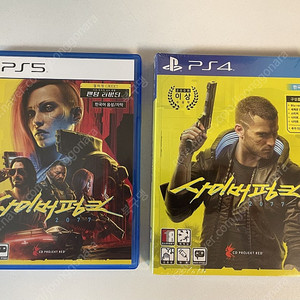 PS5 사이버펑크 2077(ps4 사이버 펑크 밀봉 포함), 상급판매