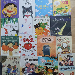 한우리교재.눈높이도서.유아책