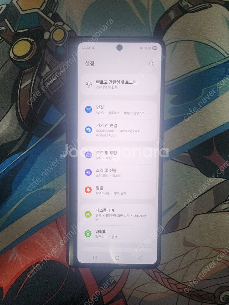 갤럭시폴드3 512GB 내부액정고장--2
