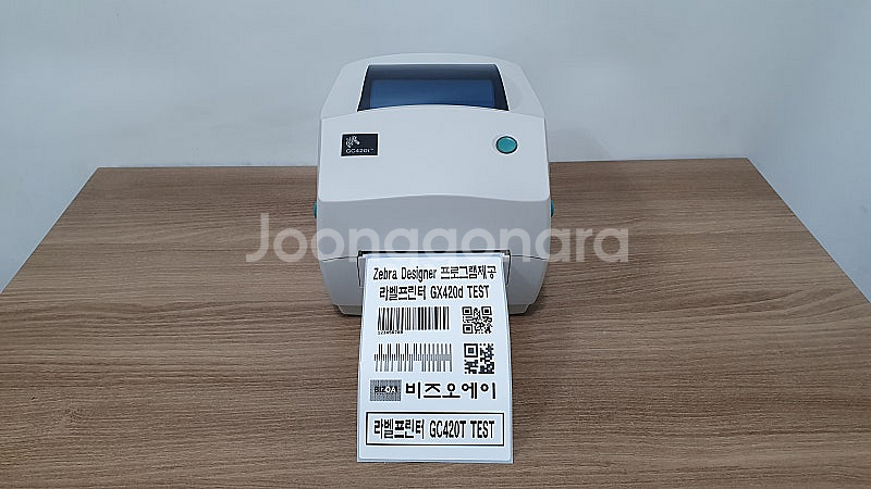 지브라 GC420t 라벨 바코드 네임스티커 택배송장프린...--0