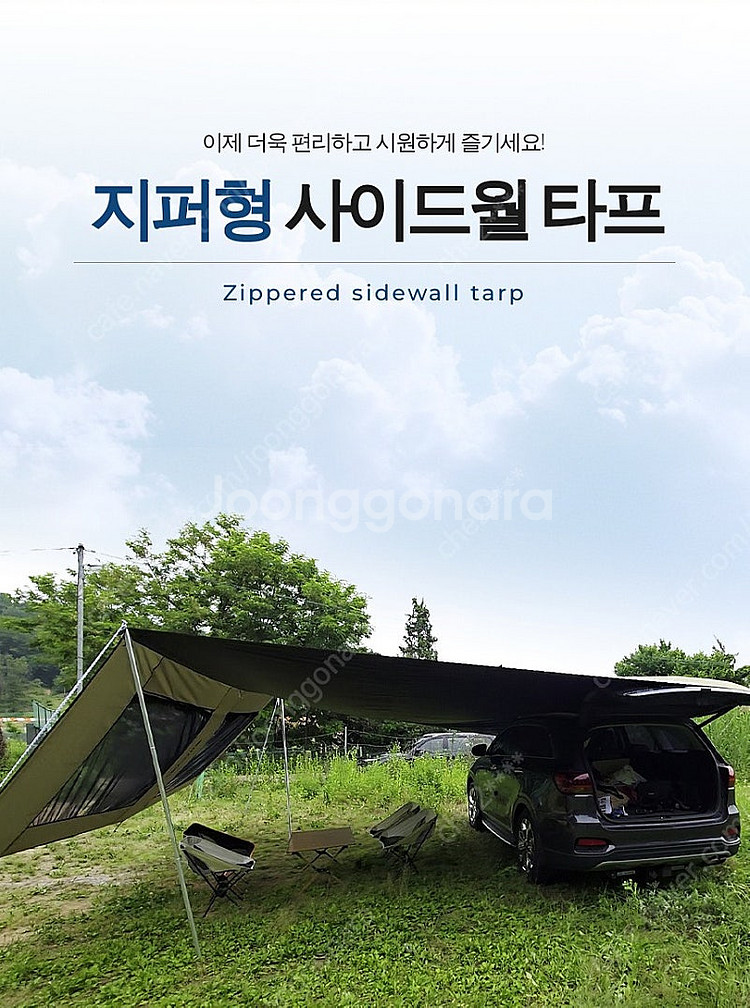 이월 새제품 창고 대방출 435*435 렉타타프스킨--2