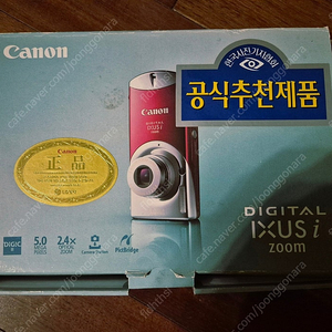 [부품용] 캐논 익서스 canon ixus i zoom