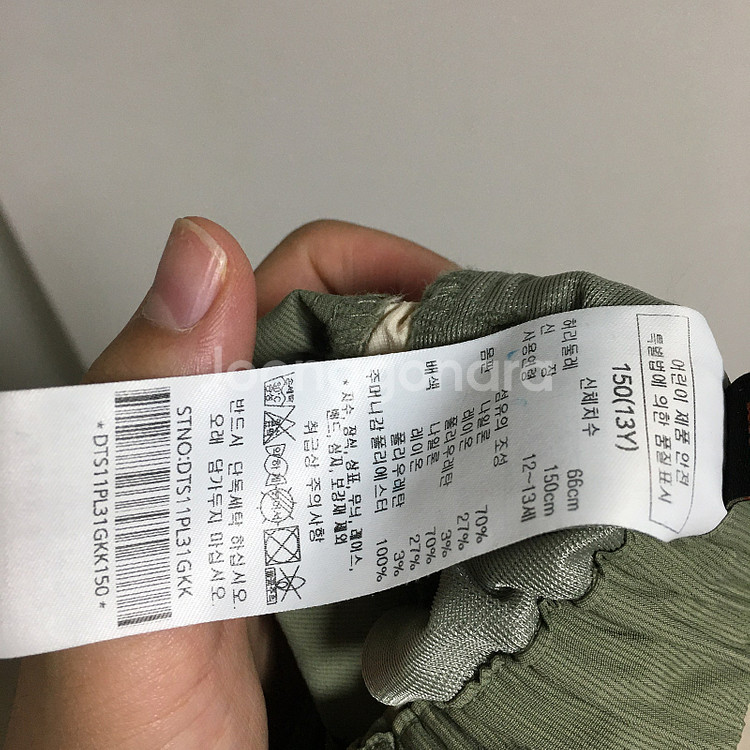 닥스 키즈 23SS 바람막이 팬츠 세트 150 / 랑방...--6