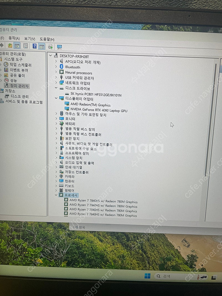 HP 오멘 게이밍 노트북 판매합니다 RTX4060--3