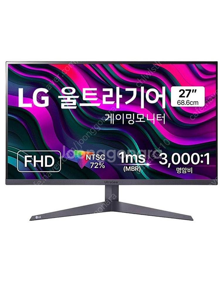LG 울트라기어 27GS50F 게이밍 모니터.팝니다--0