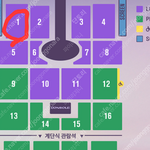 임영웅 대구콘서트 서울콘서트 교환 원해요