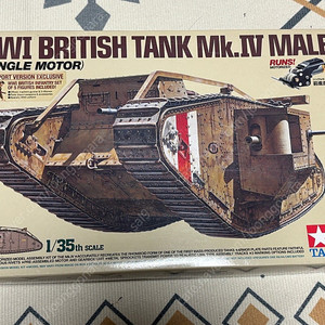 타미야 영국전차 마크 IV 메일 Tamiya [30057] 1/35 WWI BRITISH TANK Mk.IV MALE