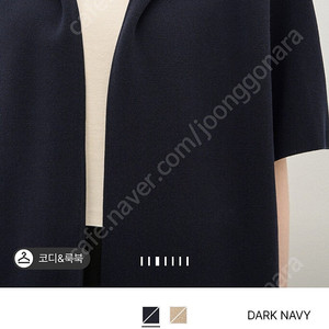 더캐시미어 오픈후드 니트점퍼