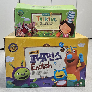 프뢰벨 퍼포먼스 잉글리쉬 & 토킹클래식