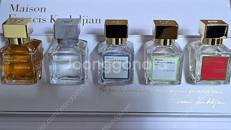 메종프란시스커정 홀리데이 리미티드 미니어처 10ml, 바카랏루쥬EDP, 그랑수와, 아쿠아 유니버셜EDT--0