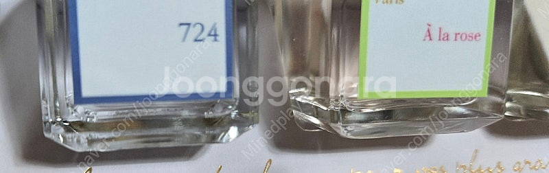 메종프란시스커정 홀리데이 리미티드 미니어처 10ml, 바카랏루쥬EDP, 그랑수와, 아쿠아 유니버셜EDT--1