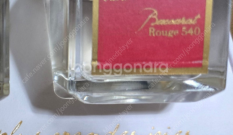 메종프란시스커정 홀리데이 리미티드 미니어처 10ml, 바카랏루쥬EDP, 그랑수와, 아쿠아 유니버셜EDT--2