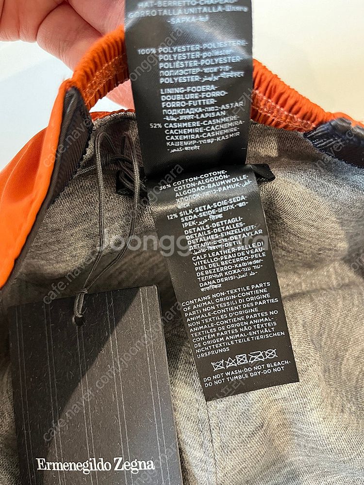 [Ermenegildo Zegna] 에르메네질도 제냐 ...--5