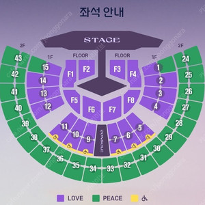 11월 22일 토요일 서울 임영웅 콘서트 1층 1구역 2연석 티켓 양도