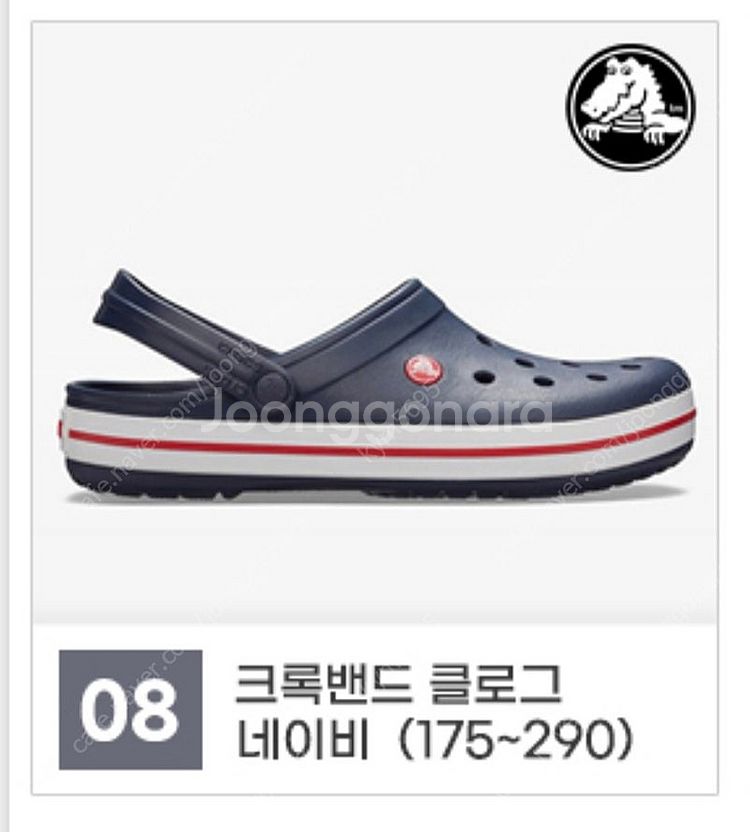 크록스 230 /1회착용 택포--0
