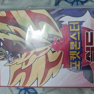 이브이 파티 슈퍼스타즈 메이커 2 다이아몬드 실드 소드