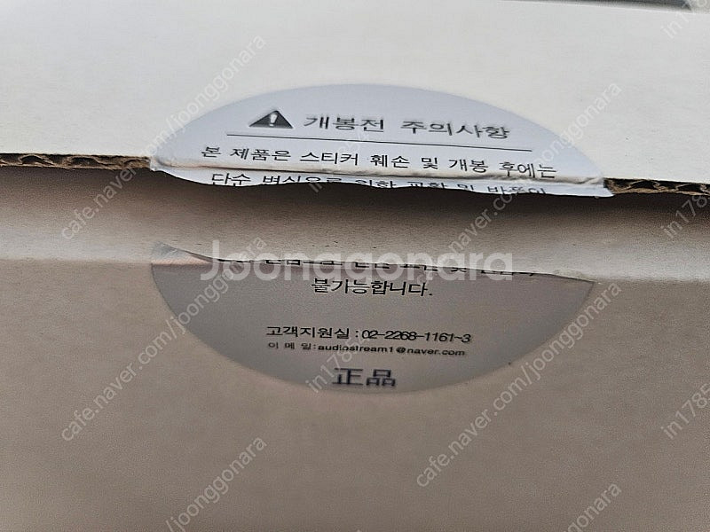 슈어 shure sm58 (스위치 있음, 정품)--1