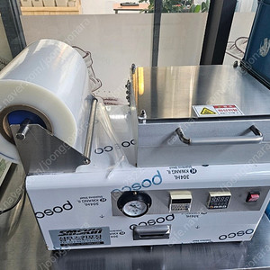 삼무 스킨진공포장기 SMVSP-1000 + 부자재