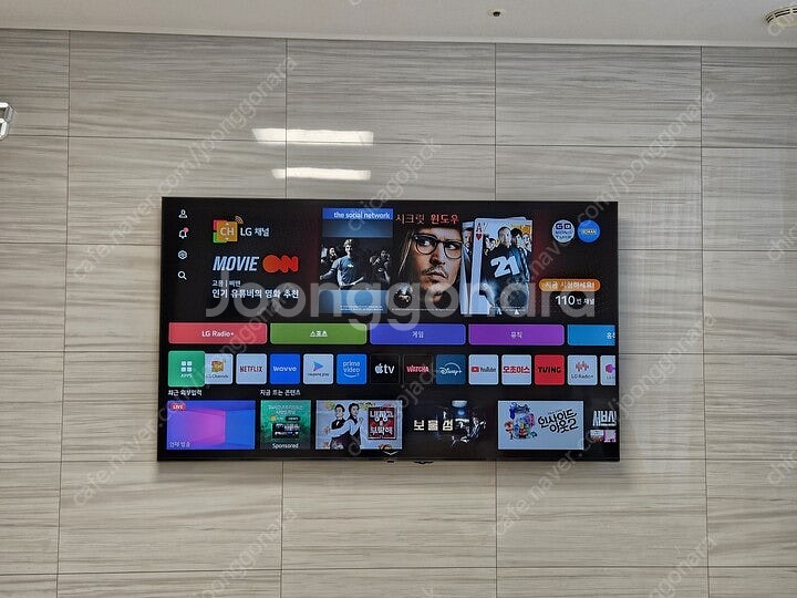 LG 75인치 4K UHD 스마트TV 8월 구매 이틀사...--0