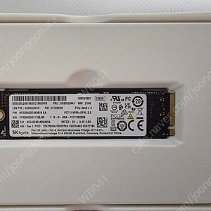 SK하이닉스 PC711 (P31 OEM) 256GB NVME SSD 판매합니다.