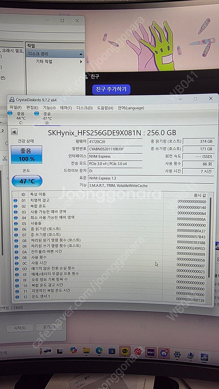 SK하이닉스 PC711 (P31 OEM) 256GB NVME SSD 판매합니다.--1