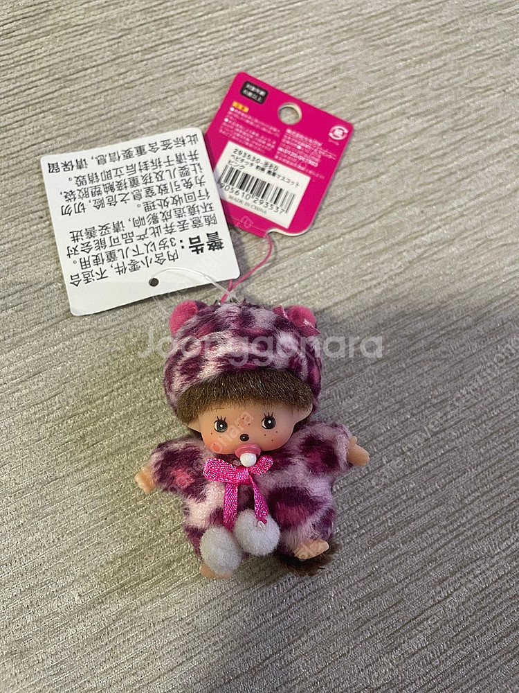 [새상품]정품 레오파드 호피 핑크 베비치치 몬치치 키링--0