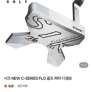 디셈버 임희정 퍼터