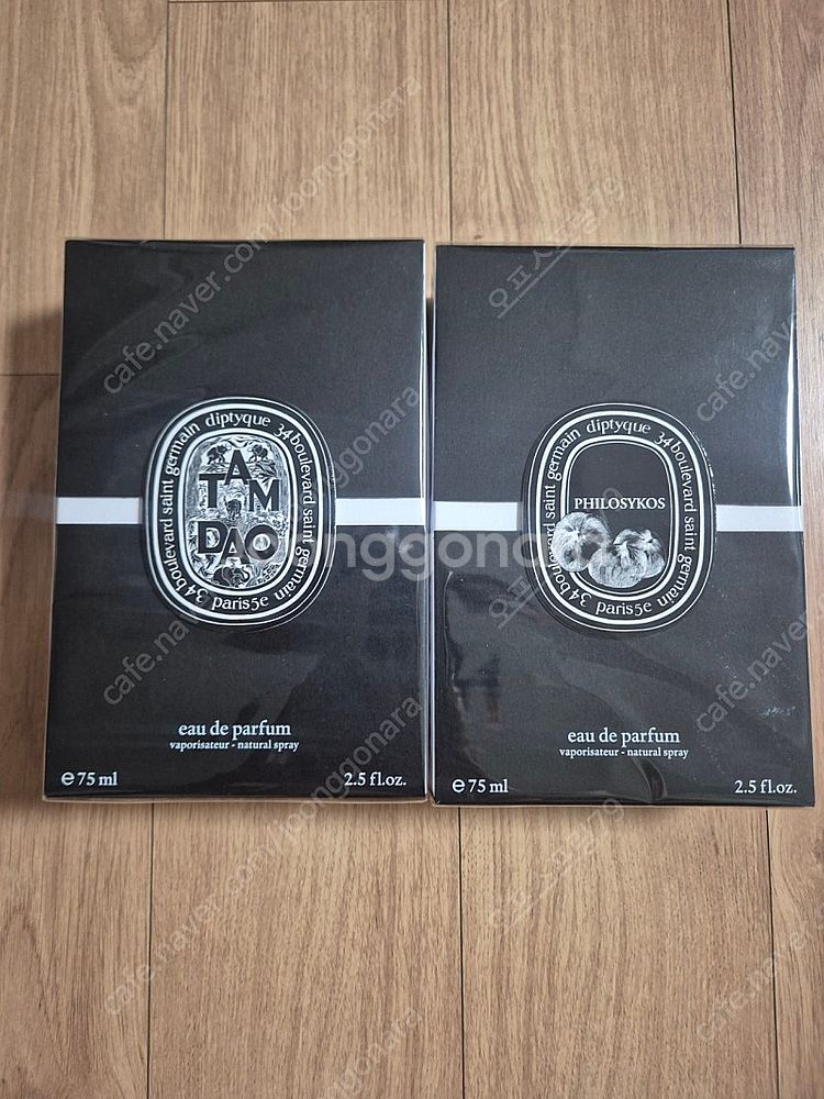 딥티크 딥디크 탐다오 필로시코스 edp 75ml 미개봉...--0