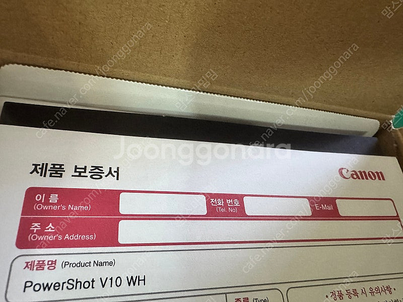 캐논 파워샷 v10 화이트 미개봉 새상품--1
