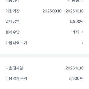 토스프라임 패밀리 멤버십 파티원 (1,500원)