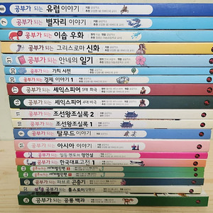 아동도서, 저학년, 교육, 중고책