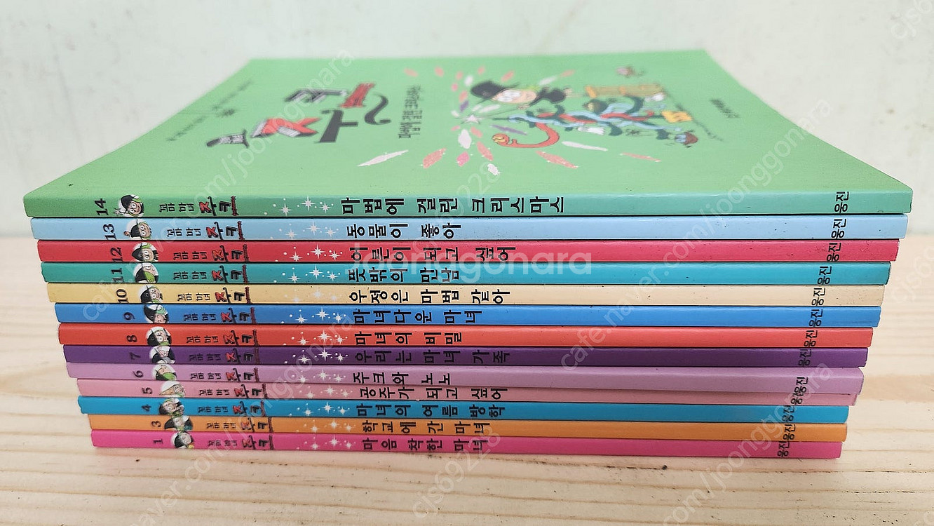 아동도서, 저학년, 교육, 중고책--5