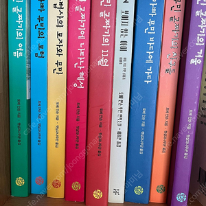 토베얀손무민연작소설 토베얀손 소년한길. 무민소설9권택포25000 25,000원