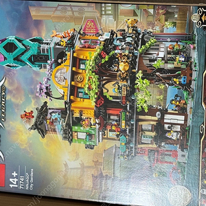 레고 닌자고 시티 마켓,정원 71741,71799,71822 미개봉 칼박