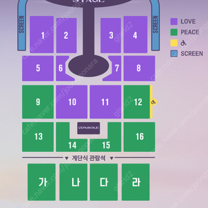 임영웅 전국 콘서트 최저가 양도