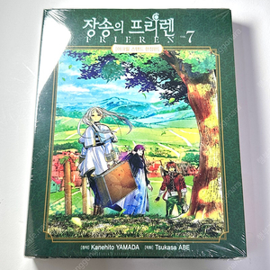 장송의 프리렌 7권 한정판 아크릴 스탠드 용사일행 힘멜 아이젠 하이터 페른 슈타르크 미개봉