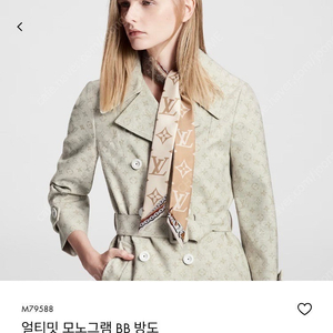 루이비통 얼티밋 모노그램 BB 방도