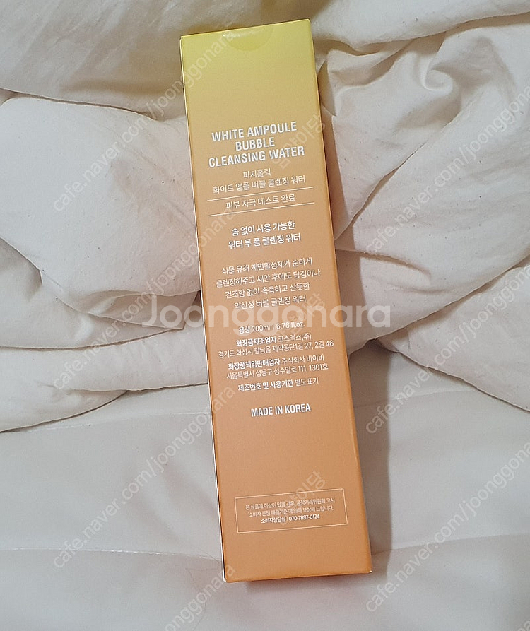 피치홀릭 화이트 앰플 버블 클렌징 워터 미개봉 새제품 팔아요--1