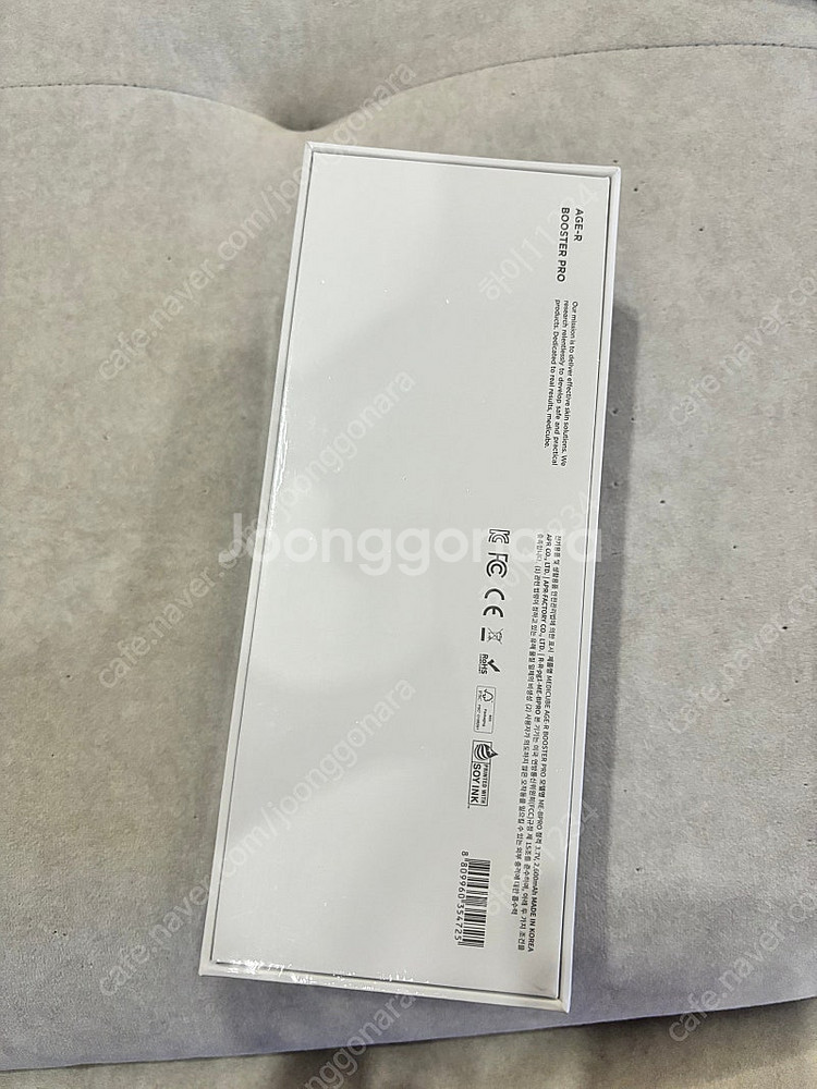 미개봉 메디큐브 부스터프로 팝니다--1