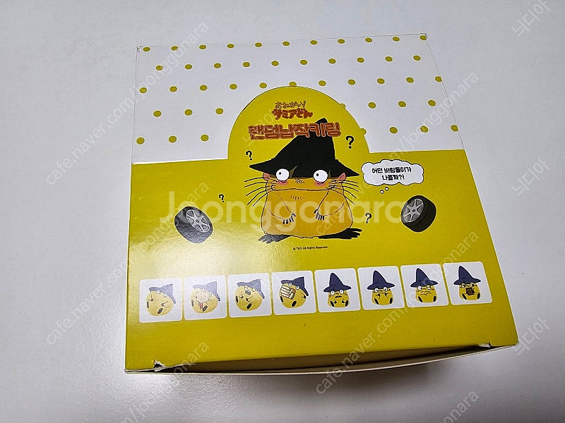 모래요정 바람돌이 랜덤납작키링8종--1