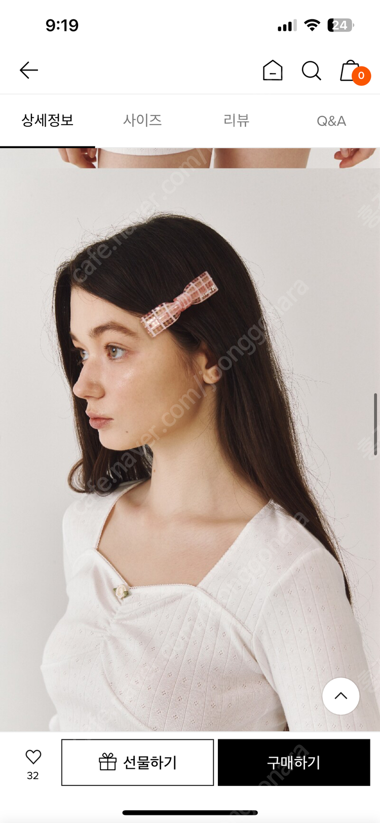 OVT-U 이지웨어 셋업 잠옷세트 파자마--2