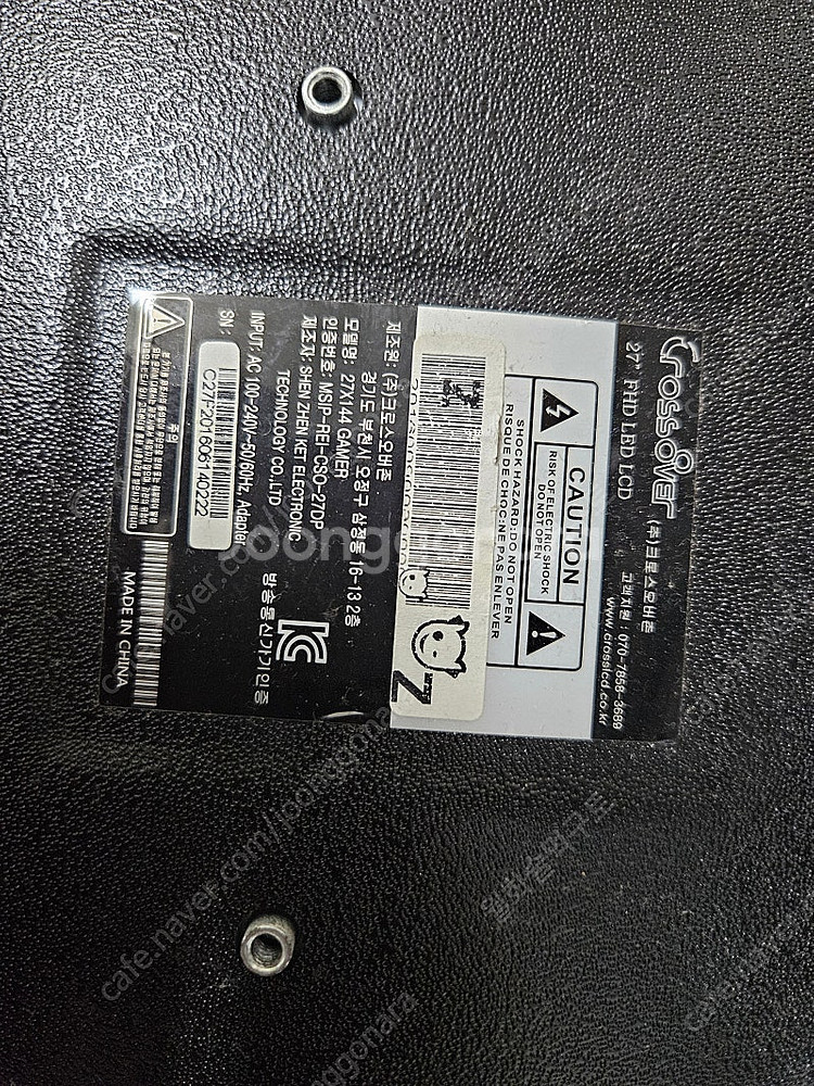 크로스오버 27x144 gamer 27인치 144hz ...--1