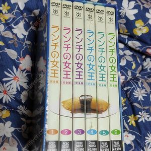 일본드라마 <런치의 여왕> DVD 박스 세트 밀봉 새제품 20만원