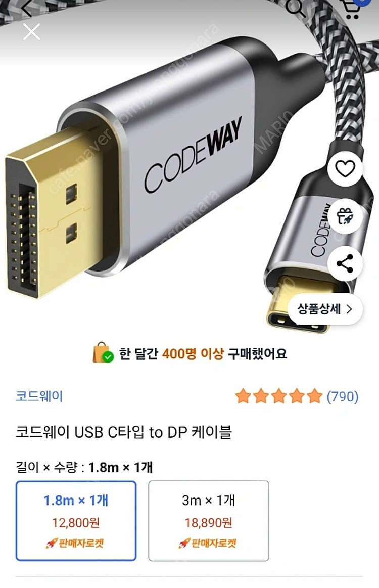 코드웨이 USB-C to DP 케이블--0