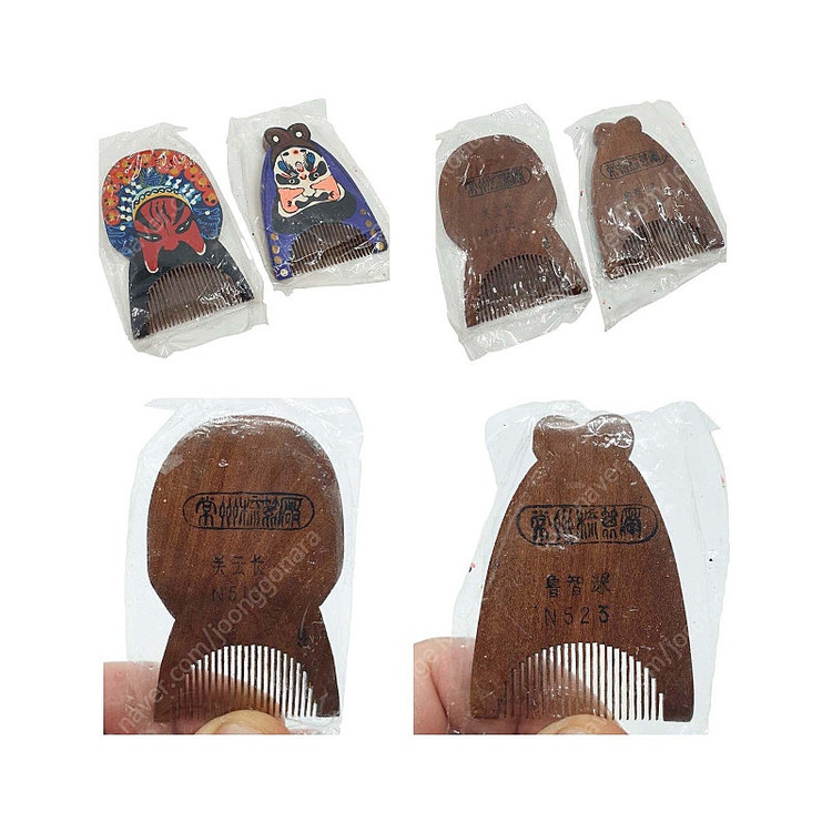 [1999년] 빈티지 골동품 중국 황동 종 열쇠고리 8개+GONG SHU MING BI 중국 목제 빗 2개 일괄 이미지