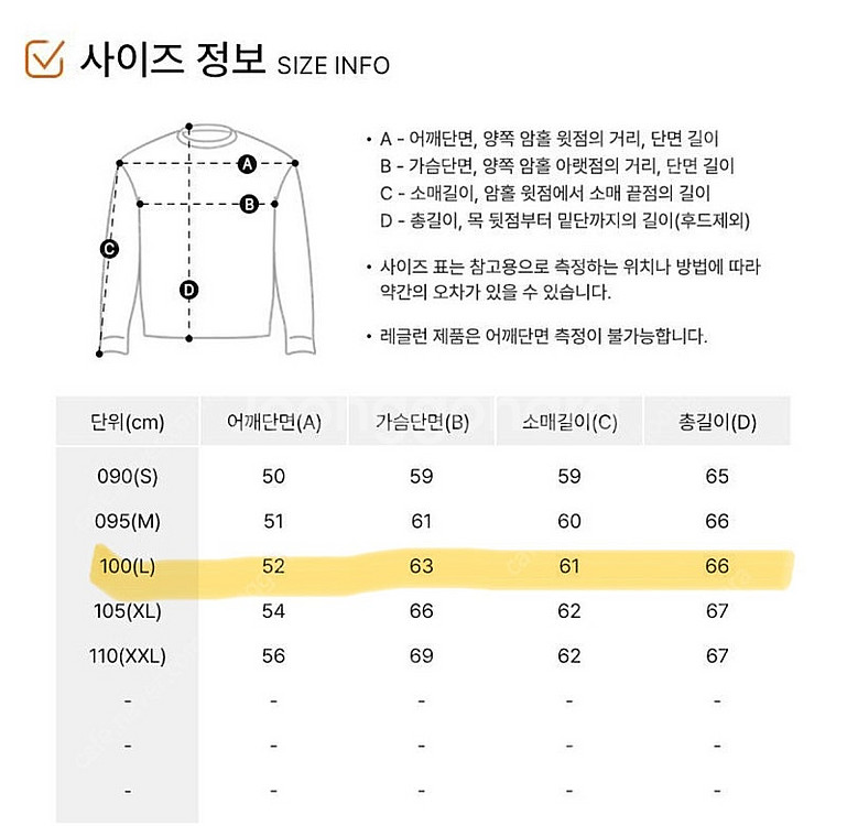 나이키 클럽 후드 바람막이 블랙 L--2