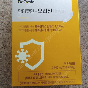 닥터큐민 오리진 30포 1박스