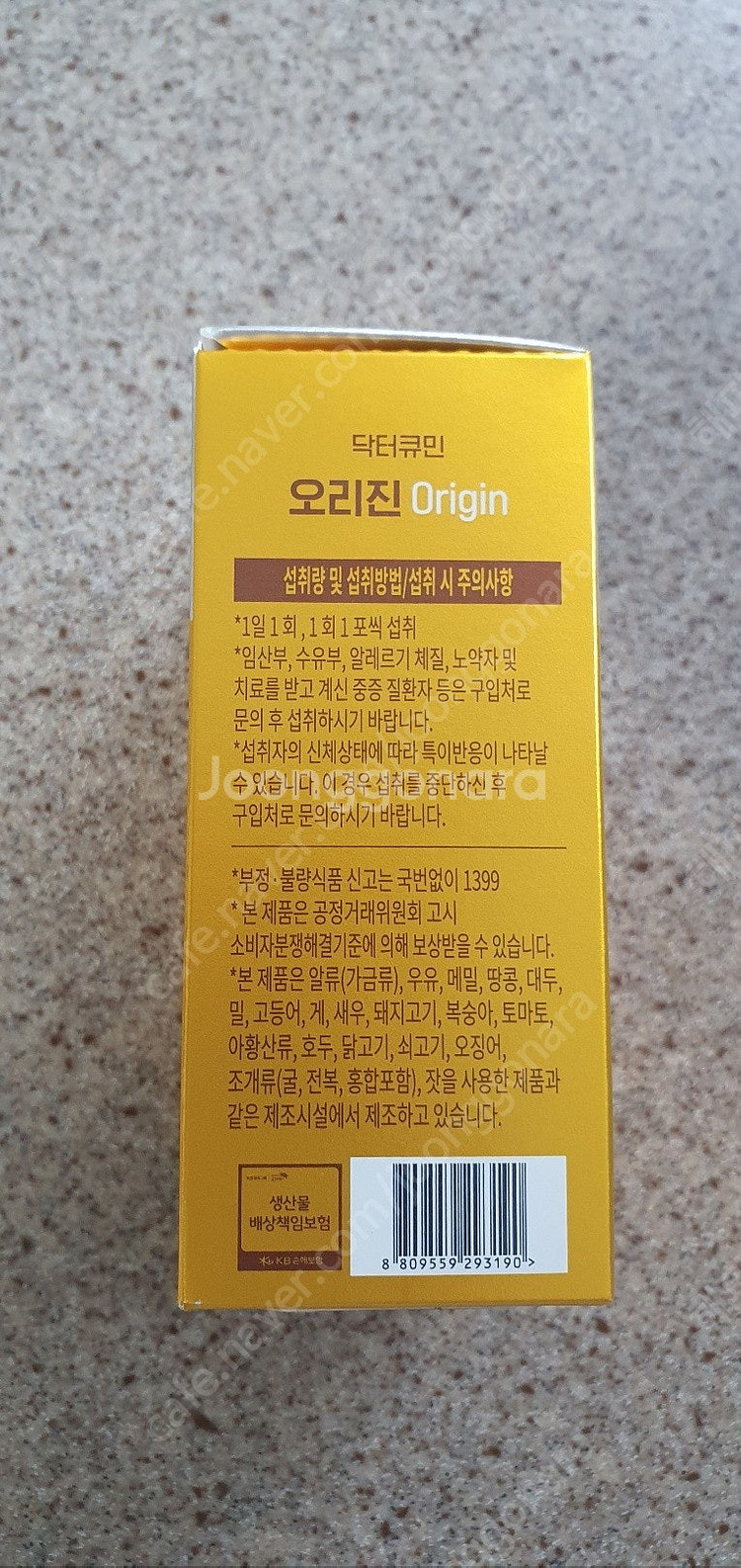 닥터큐민 오리진 30포 1박스--2