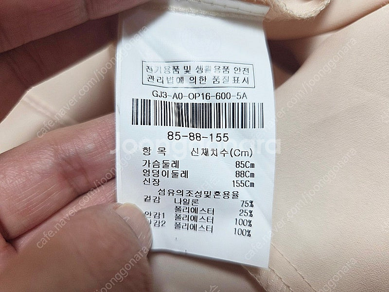JJ지고트 레이스원피스,노운베러 실켓티셔츠,테이즈 자켓...--9