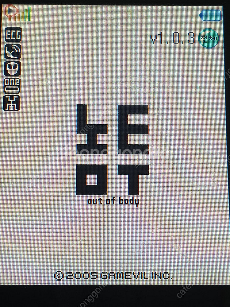 에픽크로니클 1,2 서울타이쿤2 놈투(놈2) 피처폰 팝...--5